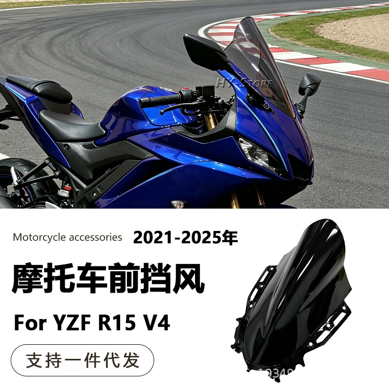 Yamaha YZF R15 V4 üçün ön şüşə deflektor 2021-2025