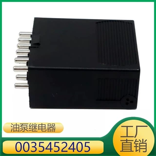 0035452405 适用于奔驰124 463发动机燃油泵断电保护器继电器