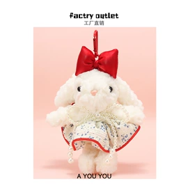 公仔挂件;毛绒玩具;娃娃配饰