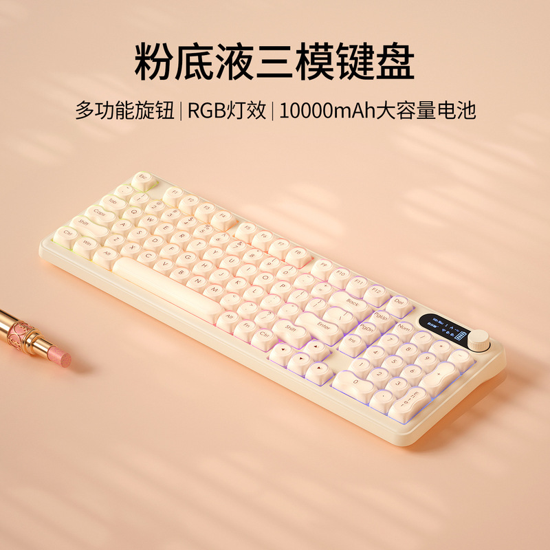 Bow Liquid Foundation Three-Mode Keyboard Wireless Mechanical Feel Girls Office Typing Notebook Desktop Computer Universal