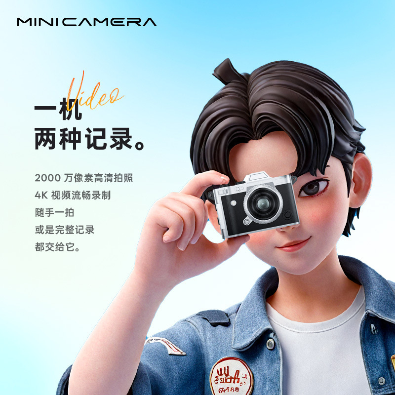 Cross-Border Ccd Zinc Alloy Retro Mini Small Digital Camera for Students and Campus Use with High-Definition Pixels for Photo and Video Recording Cross-Border Ccd Zinc Alloy Retro Mini Small Digital Camera for Students and Campus Use with High-Definition Pixels for Photo and Video Recording