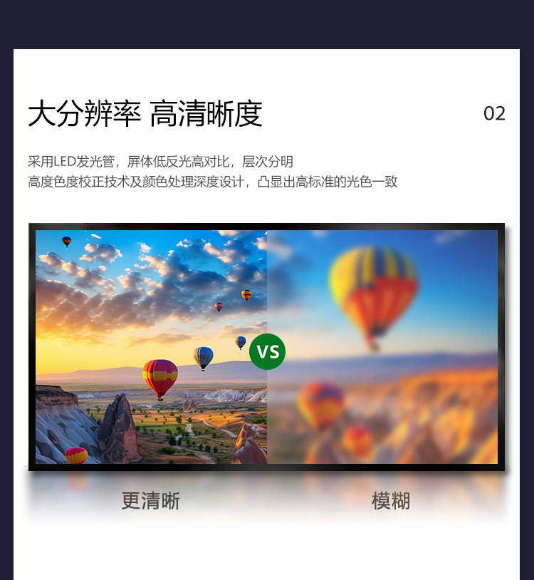 会议室显示屏