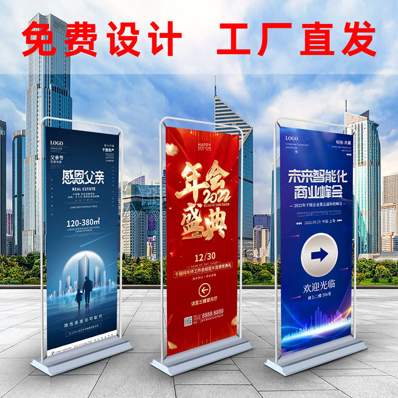 80x180 estante de exhibición tipo puerta retráctil cartel vertical a prueba de viento tipo suelo estante de exhibición póster