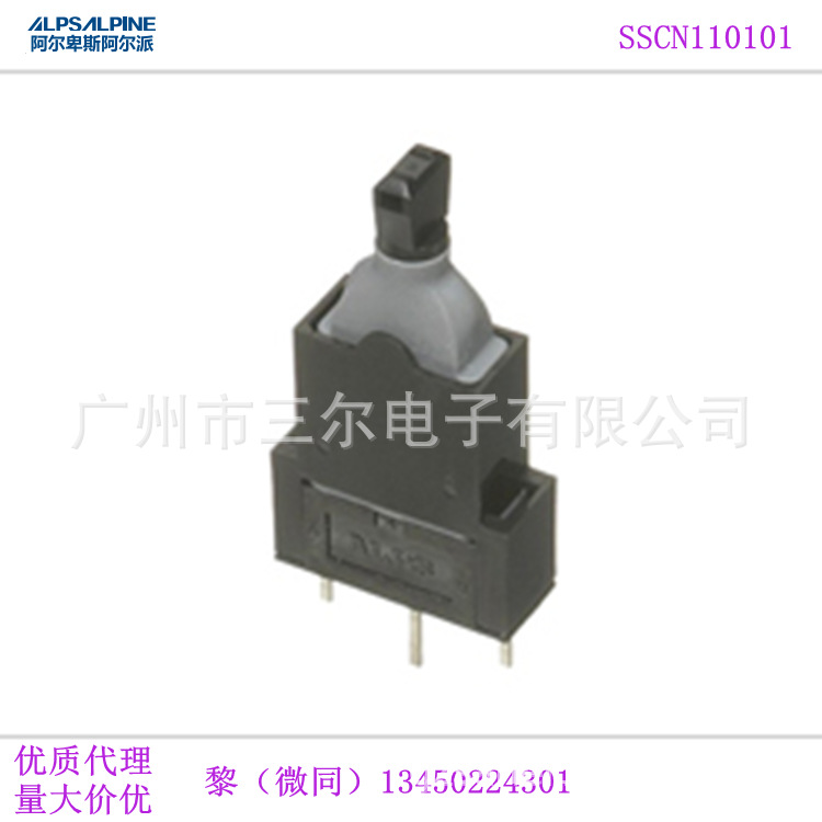 代理ALPS检测开关SSCN110101防水操纵杆型汽车车窗左右摆动开关