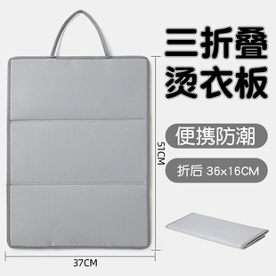 ♭ 70% off Stack Ironing Board Ironing Mat Foldable Portable Heat Insulation Mat Flat Ironing Hanging High Temperature Resistant Mat
