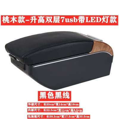 Suitable for Suzuki Jimny armrest box Suzuki Jimny special car central armrest box Foreign trade (Armrest box) - peach-wood-model-double-layer-raised-with-light-7usb-model-black-black-line