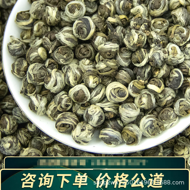 茉莉花茶贡品绣球茉莉芽珠2023新茶叶厂家散装批发特级茉莉龙珠