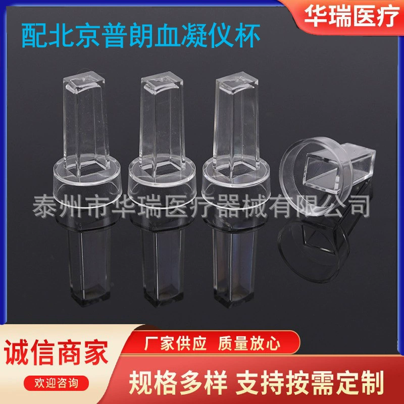 С Пекинским чашкой геморрагической коагуляции Кубок биохимической чашки 1000 образцов/упаковка