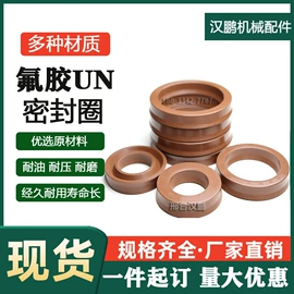 橡胶密封圈;其他发动系统;车身及附件