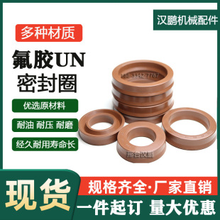���zY/UN��Һ���ͷ��ȫ5-42�ܷ�Ȧ�F؛�����͸ߜظ��g�ܷ���ͷ�