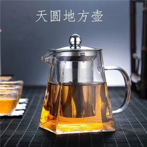 Square Teapot with Stainless Steel Filter, Gongfu Tea Set, Modern Tea-Water Separation Glass