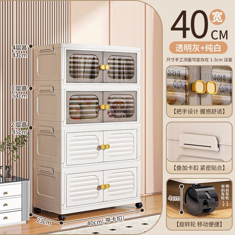 폭 40면 - 4겹 [혼합 색상]