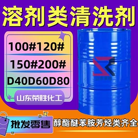 酯;涂料稀释剂;其他醚