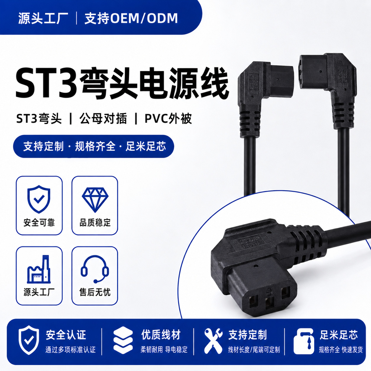 国标电动车双母头品字采茶机绿篱机线电瓶线延长线加粗纯铜线