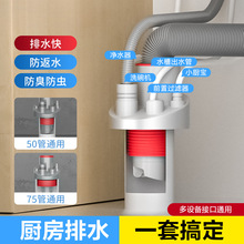 厂家直销厨房下水管三通水槽洗菜盆洗碗池净水器排水管道防臭冬季