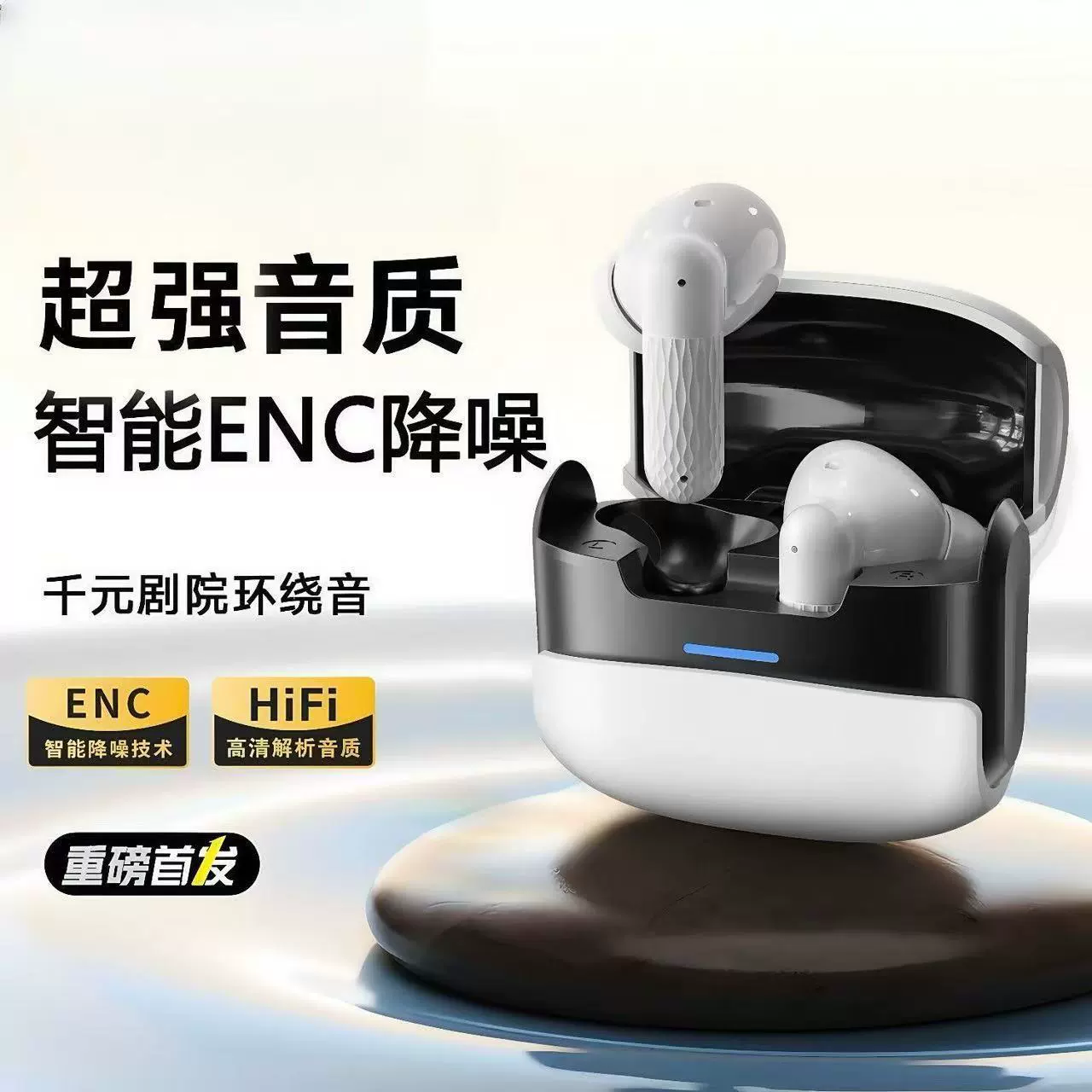 Bluetooth игровые наушники 2025, ENC шумоподавление, беспроводные спортивные наушники