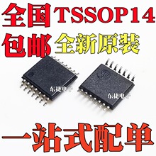 ȫ��ԭװ EL5411IREZ-T13 EL5420CRZ-T13 ��ƬTSSOP14 оƬIC