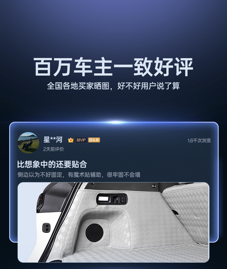 Suitable for 26 models of Xpeng L03, full-coverage trunk mat, specially designed for Xpeng MONA L03 decoration