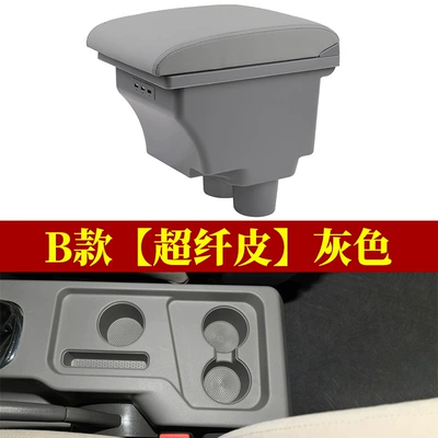 Armrest box: Original v3 Special Central Armrest - b-ultra-fiber-leather-gray-usb-charging