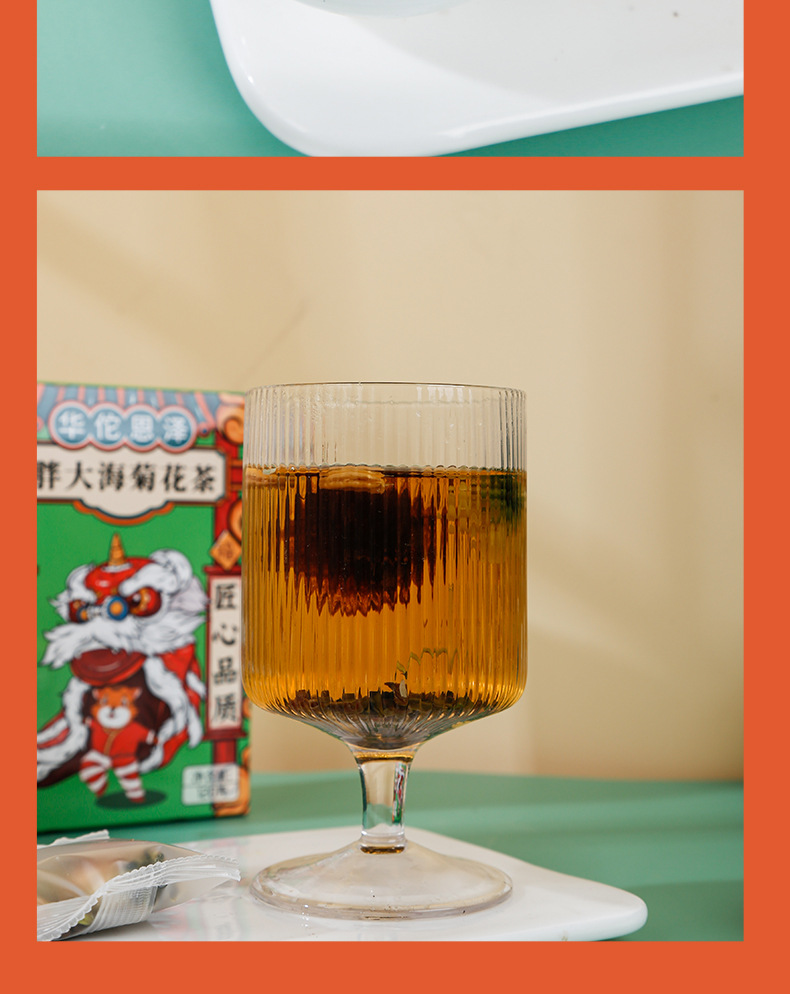 胖大海菊花茶_10