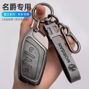 Подходит для MG 6, чехол для ключей 5, автомобильная сумка HS ZS, женская пряжка MG5 Скорпион, пряжка MG Pilot Shell i5 Roewe rx5