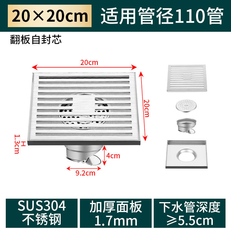 304ステンレス屋外庭大地漏れトイレ大口径排水防臭器網枠角型地漏れ|undefined