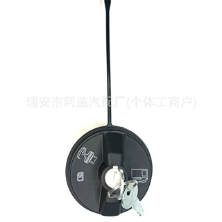 22720375 22660005 22660006 适用于别克君威 油箱盖