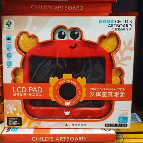 Crab LCD drawing board [monochrome]