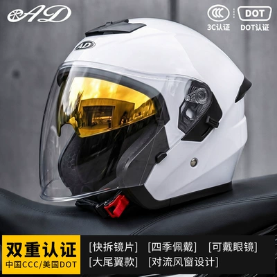 Motorcycle Safety Supplies – Half Helmet Breathable All-Season Safety - milkshake-white-m55-56-head-circumference