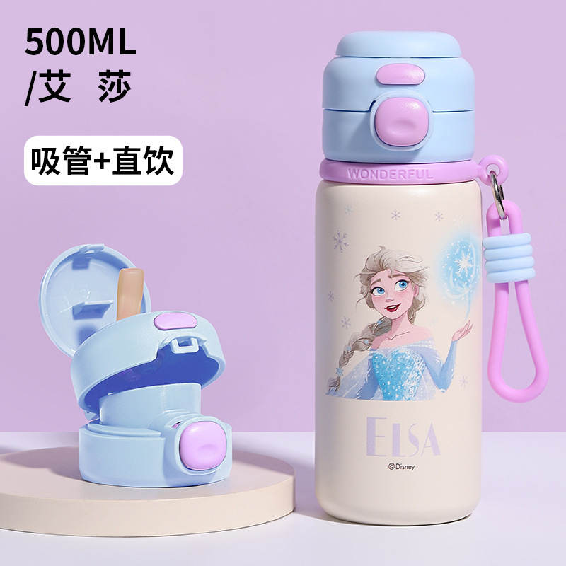 500 ミリリットルアップグレードされたインナーダブルドリンク断熱カップ蓋付き子供用ケトル長期的な断熱漏れ防止カップ本物の漫画|undefined
