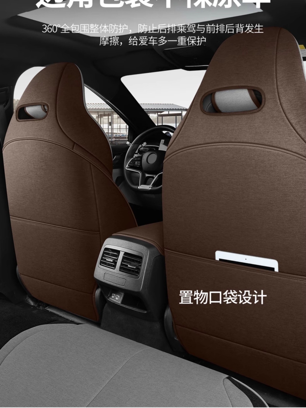 Byd Destroyer 05 Special Linen Car Seat Cushion, All-Season Full Surround Comfortable Special Car Seat Cover