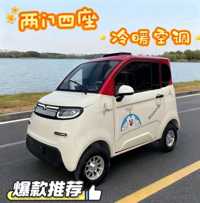New Energy Enclosed Electric Four-Wheel Vehicle for Women