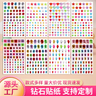 �羳�ʯ�N�����ƃ�ͯDIY���~���w����ݳ������y�b��Č�ʯ�N