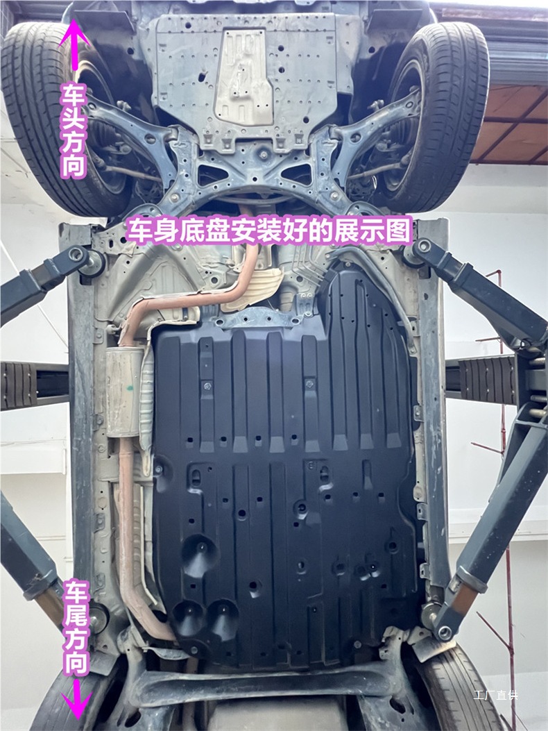 Suitable for 14-22 Years Binzhi Xrv Body Lower Guard Engine Chassis Baffle Sound Insulation Cotton Fuel Tank Car Bottom Peihui