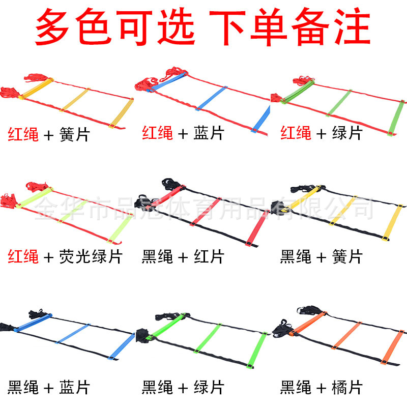 Escalera de agilidad, escalera de salto con cuadrículas, equipo de entrenamiento de fútbol, suministros de escalera de cuerda de 6 metros y 12 cuadrículas, escalera de velocidad, escalera de agilidad, escalera de cuerda.