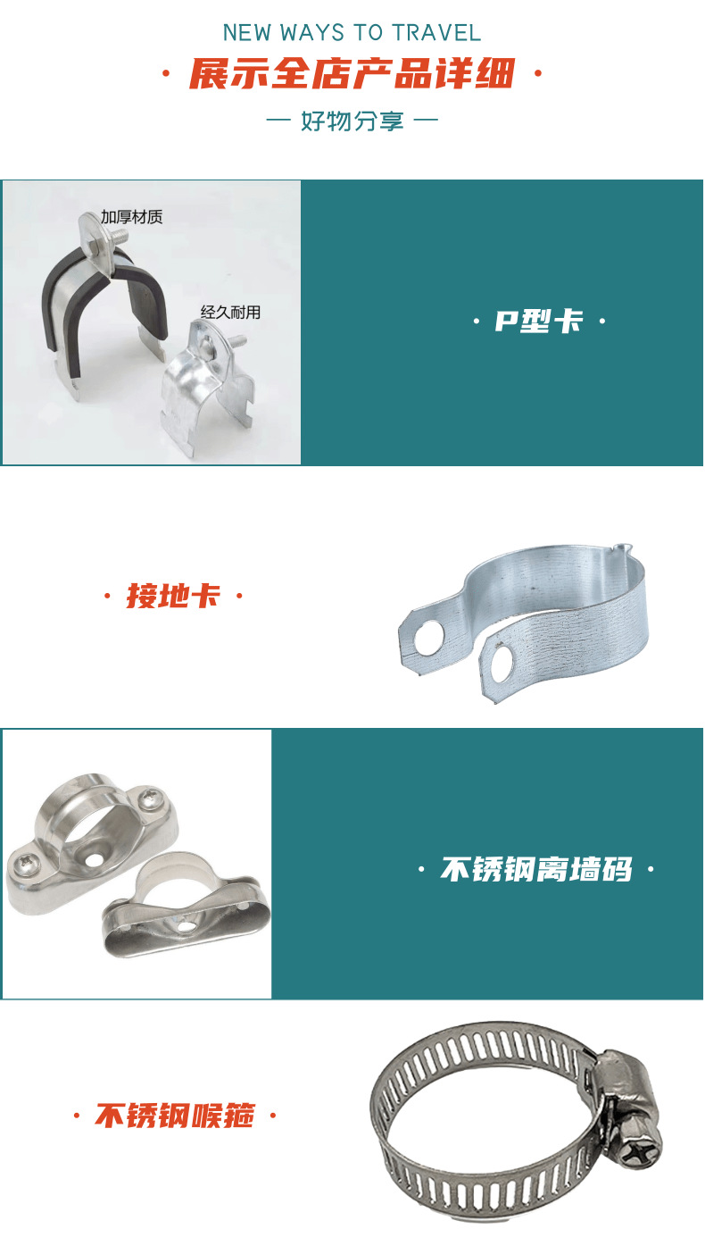 中国风国庆旅游宣传电商活动宝贝详情页_4@凡科快图