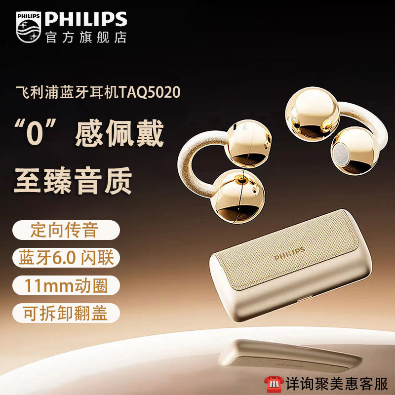 Philips Wireless Bluetooth Headphones Taq5020 Open-Ear Clip-On Design for Calls, Noise Reduction, Sports, Long Battery Life, Universal