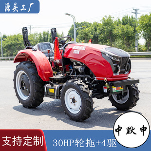 �S����݆�r�������C ˮ����س��� 30�R��݆ʽtractor����\ݔ