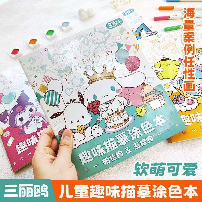 Sanrio, книга с картинками, раскраска для элементарной школы