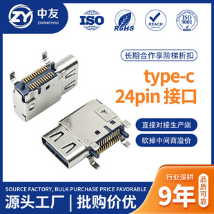�B����typec���^늄���ˢ�o�˙CTYPEC24P�Ȳ�����|�c�^僽�β