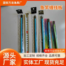 其他垂钓用品;渔漂、浮标;鱼桶