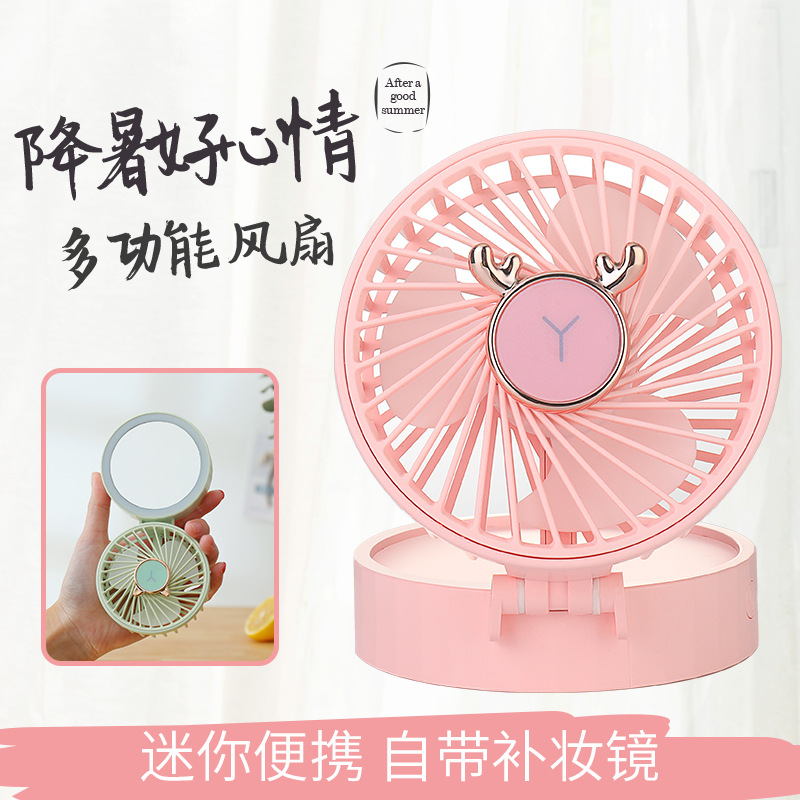 USB iluminación ventilador de dibujos animados cuerdas ventilador pequeño ventilador portátil espejo de belleza ventilador pequeño ventilador plegable recargable ventilador