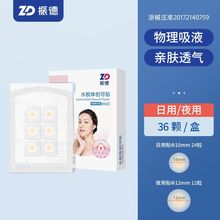 ���ˮ�z�w�����N�����N��ӡ�N�����N΢��ˮ�[�ζ����N 36��/��