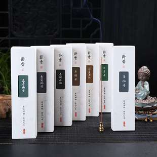 Backflow Incense Manufacturer Supplies Wholesale Coil Incense Backflow Incense Laoshan Sandalwood Agarwood Mugwort Backflow Incense Agarwood
