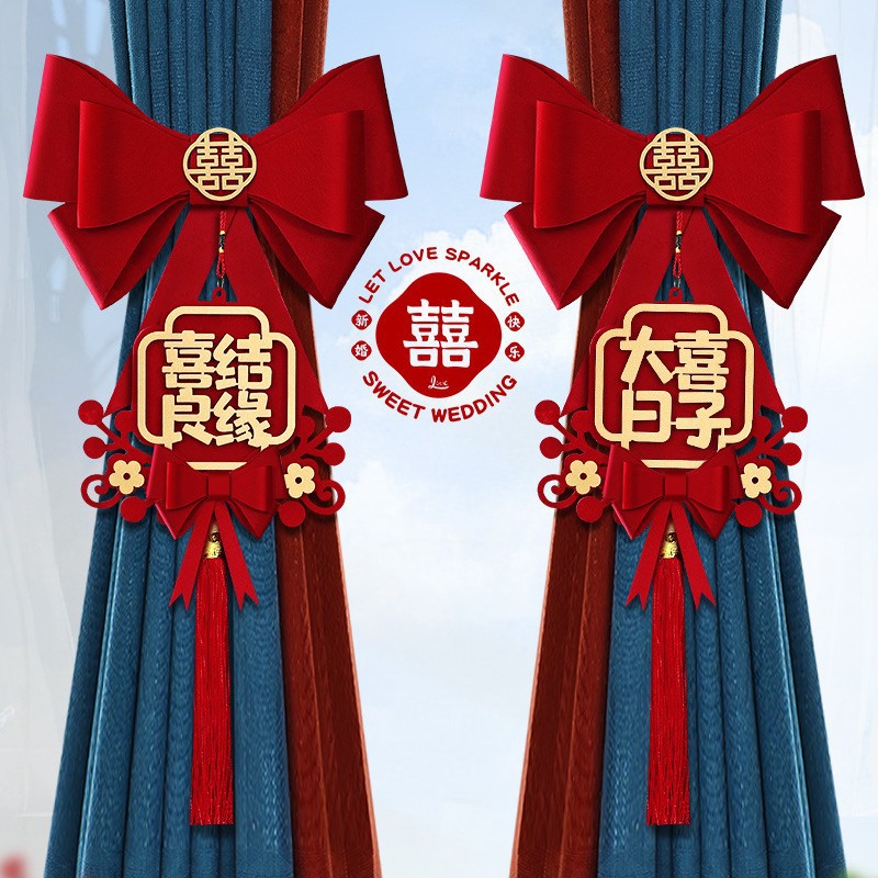 Happy love + great day [1 pair of curtain binding decorations]
