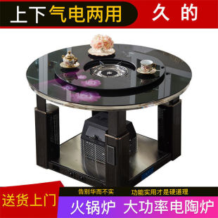 Long heating table natural gas baking table gas and electricity dual-purpose 1.6 meters 1.8 meters warm stove round table folding