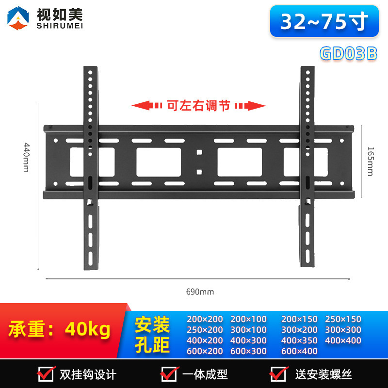 テレビマウント工場卸売ユニバーサル 32-100inch 超薄型壁掛けテレビスタンド壁掛けモニターホルダー|undefined