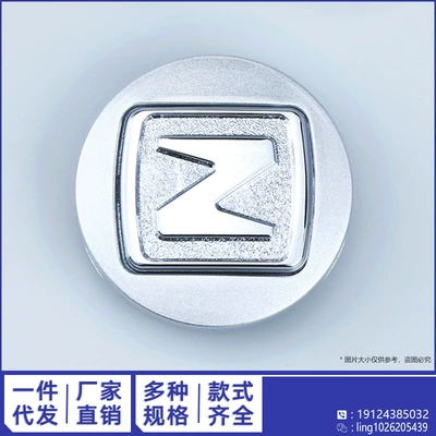 SuiTable for ZoTye Hub Hub cover