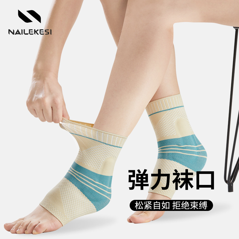 Protección del tobillo profesional vaina anti-Tobillo articulación del tobillo protección del pie esguinces tobillo manga protectora tobillo Silicona