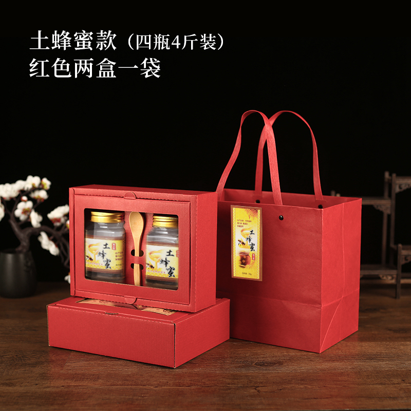 ♡蜂蜜礼箱空箱汎用秋梨膏包装箱2本2斤4斤蜂蜜入り箱定|undefined